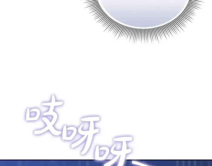 《继母活命很简单》第72话 发现日记图59