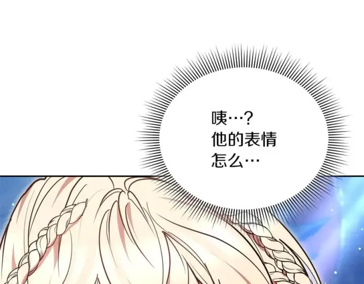 《继母活命很简单》第72话 发现日记图6