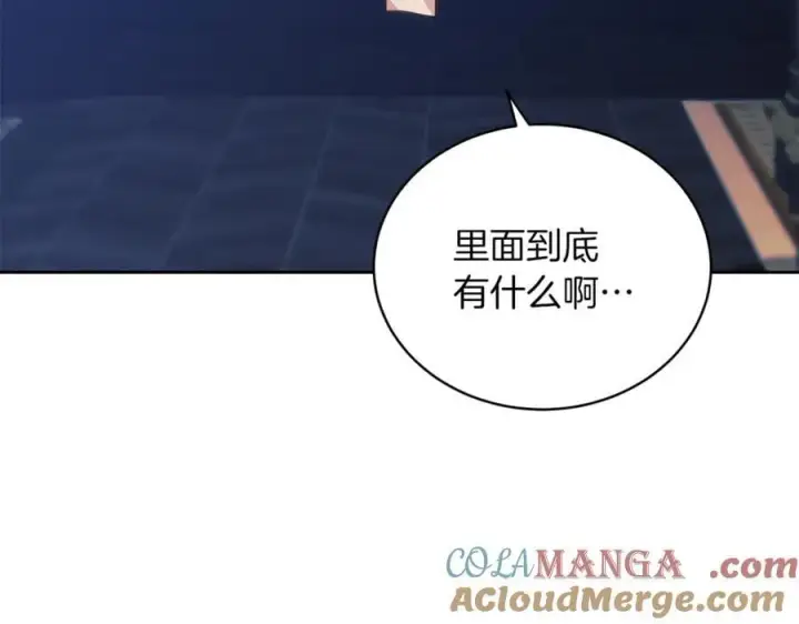 《继母活命很简单》第72话 发现日记图61