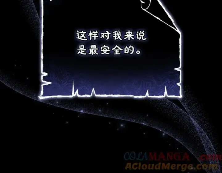 《继母活命很简单》第72话 发现日记图89