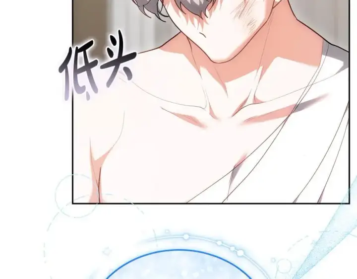 《继母活命很简单》第73话 在意之人图103