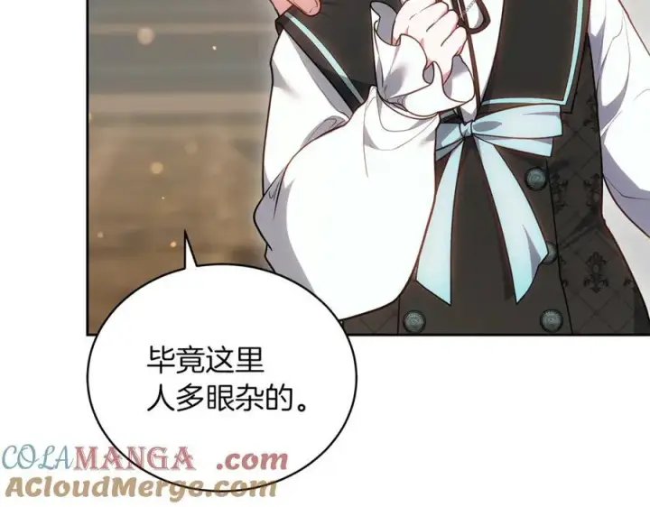 《继母活命很简单》第73话 在意之人图109