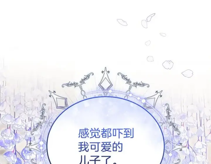 《继母活命很简单》第73话 在意之人图110