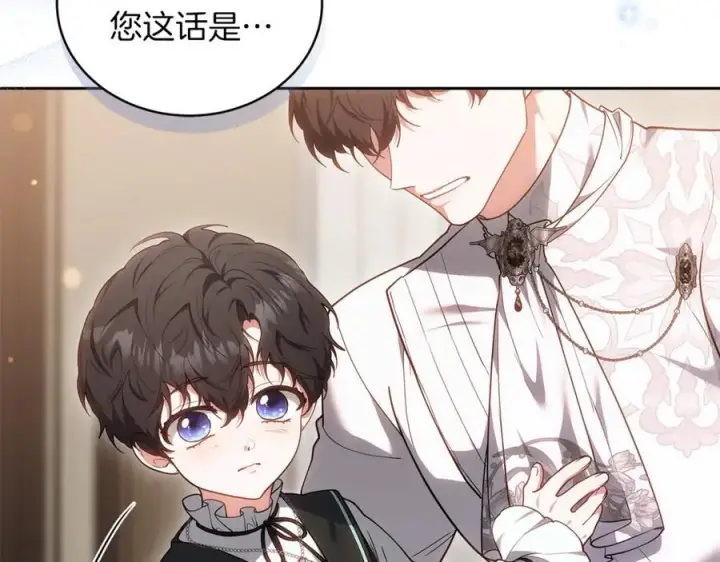 《继母活命很简单》第73话 在意之人图120