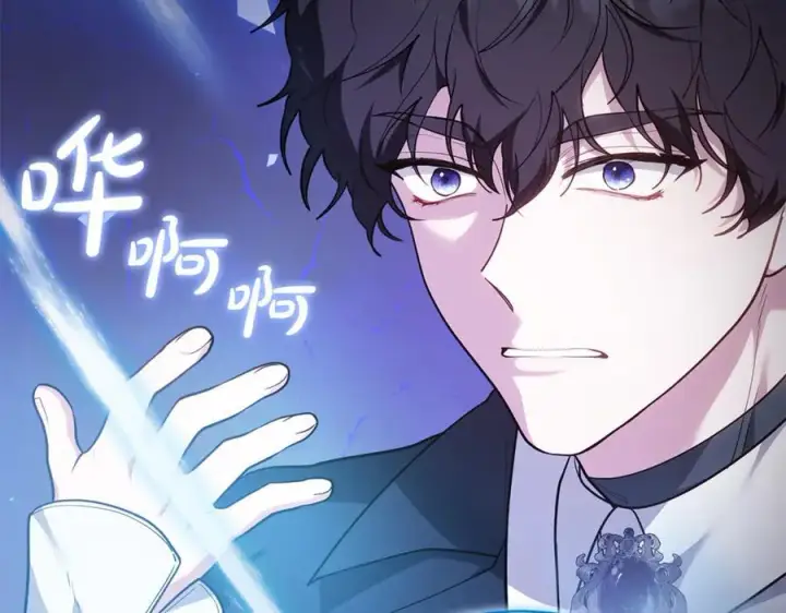 《继母活命很简单》第73话 在意之人图134