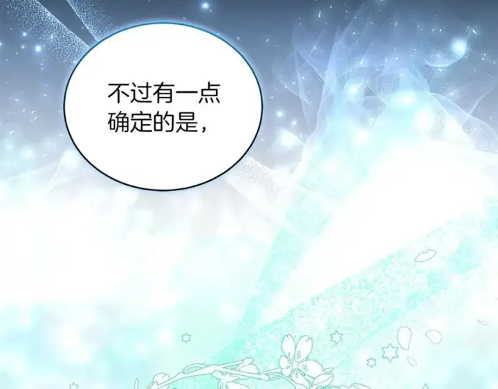 《继母活命很简单》第73话 在意之人图136