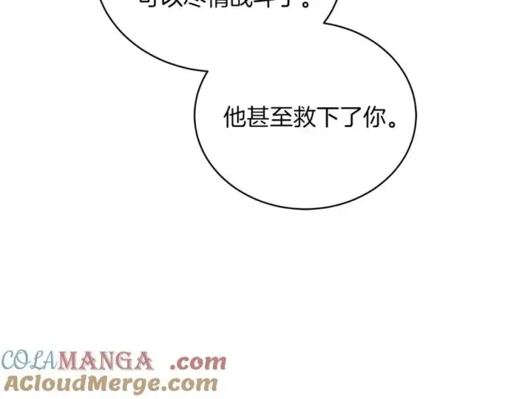 《继母活命很简单》第73话 在意之人图145