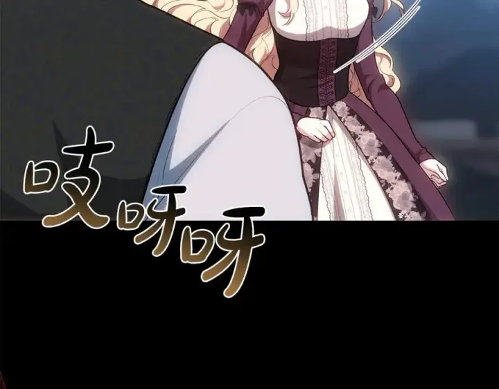 《继母活命很简单》第73话 在意之人图187