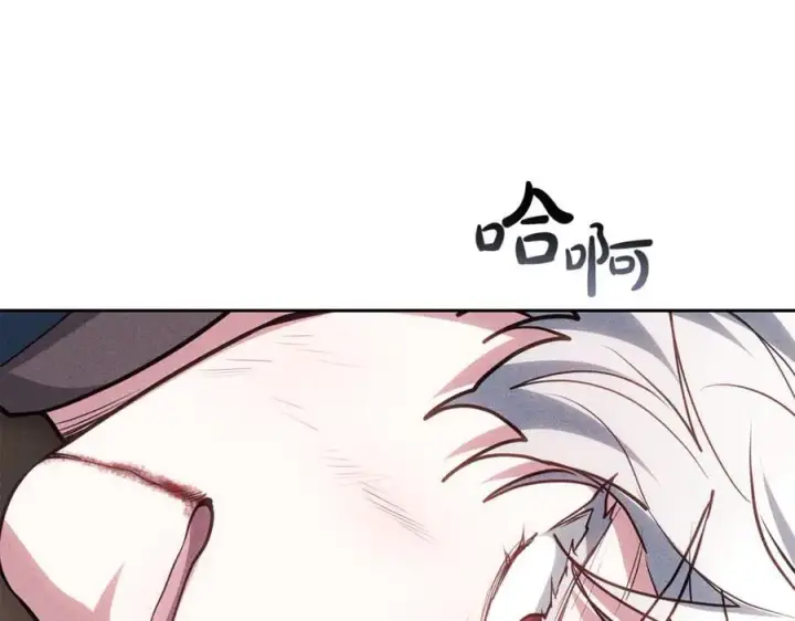 《继母活命很简单》第73话 在意之人图2