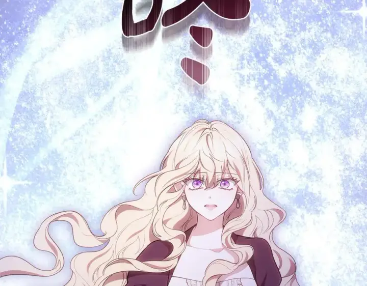 《继母活命很简单》第73话 在意之人图202