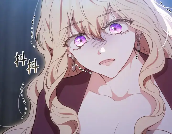 《继母活命很简单》第73话 在意之人图214