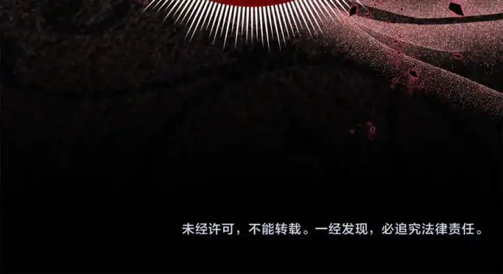 《继母活命很简单》第73话 在意之人图220