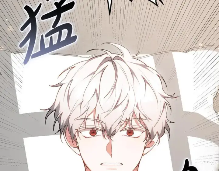 《继母活命很简单》第73话 在意之人图24