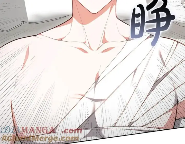 《继母活命很简单》第73话 在意之人图25