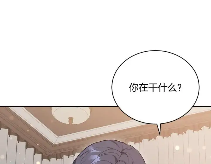 《继母活命很简单》第73话 在意之人图32