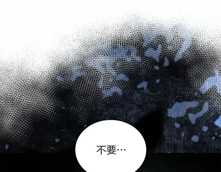 《继母活命很简单》第73话 在意之人图4