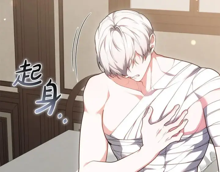 《继母活命很简单》第73话 在意之人图43