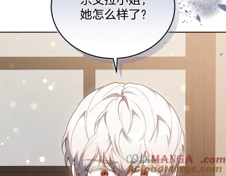 《继母活命很简单》第73话 在意之人图49
