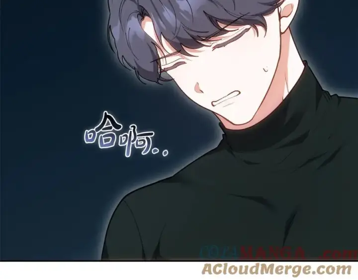 《继母活命很简单》第73话 在意之人图53