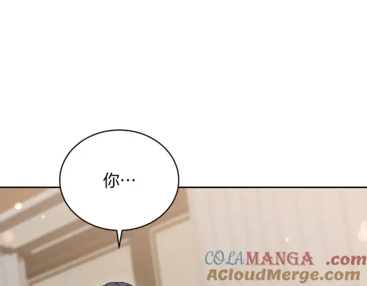 《继母活命很简单》第73话 在意之人图65
