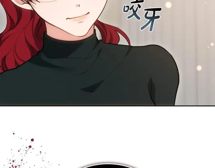 《继母活命很简单》第73话 在意之人图72