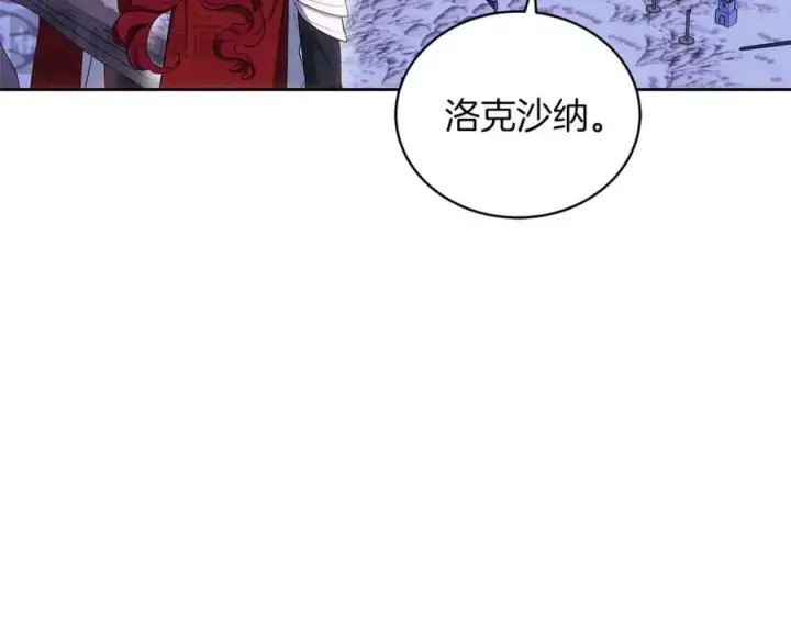 《继母活命很简单》第75话 该做的事图104