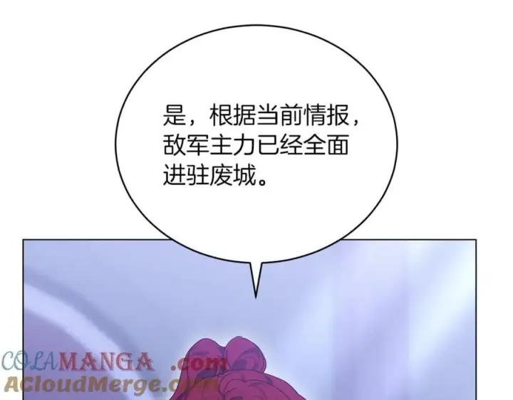 《继母活命很简单》第75话 该做的事图105