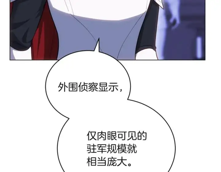 《继母活命很简单》第75话 该做的事图107