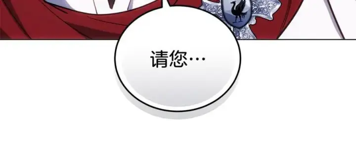 《继母活命很简单》第75话 该做的事图126
