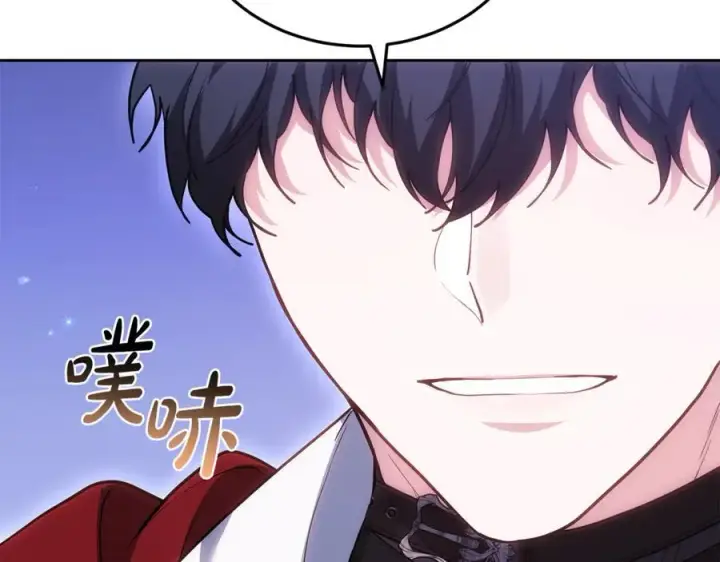 《继母活命很简单》第75话 该做的事图131