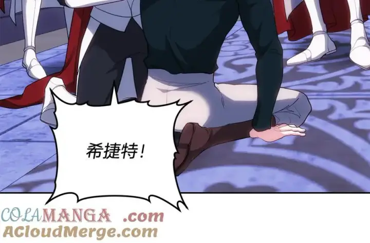 《继母活命很简单》第75话 该做的事图145