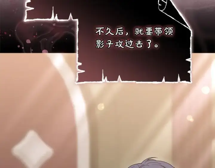 《继母活命很简单》第75话 该做的事图15