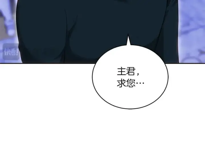 《继母活命很简单》第75话 该做的事图154