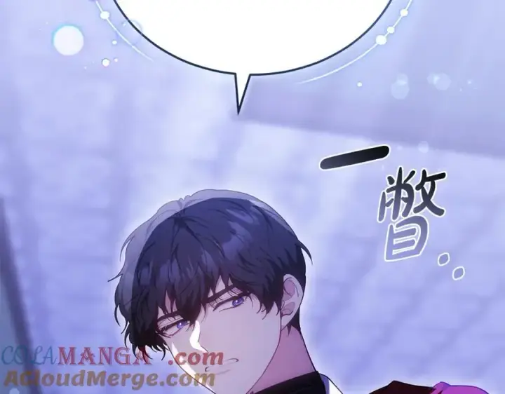 《继母活命很简单》第75话 该做的事图157