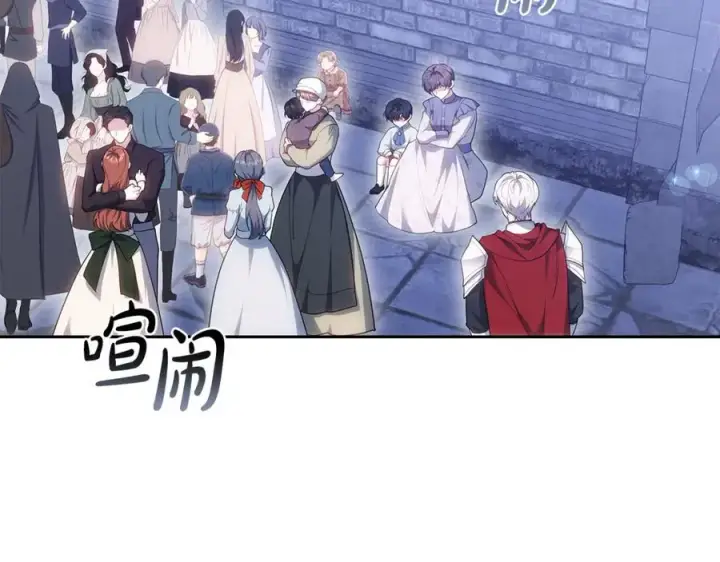 《继母活命很简单》第75话 该做的事图178