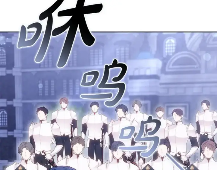 《继母活命很简单》第75话 该做的事图191