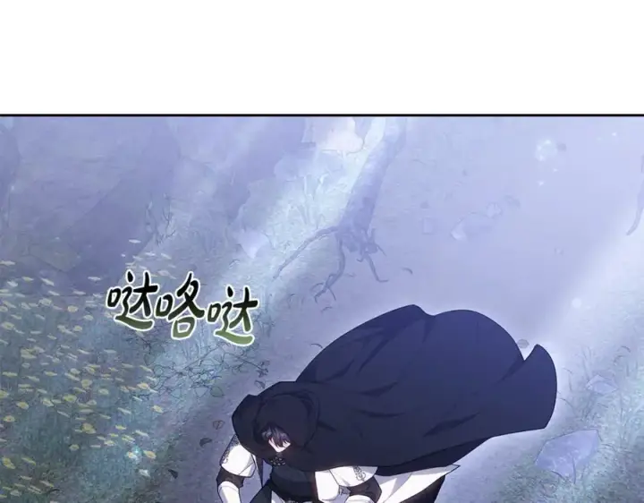 《继母活命很简单》第75话 该做的事图198