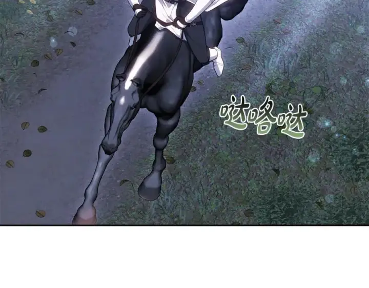 《继母活命很简单》第75话 该做的事图199