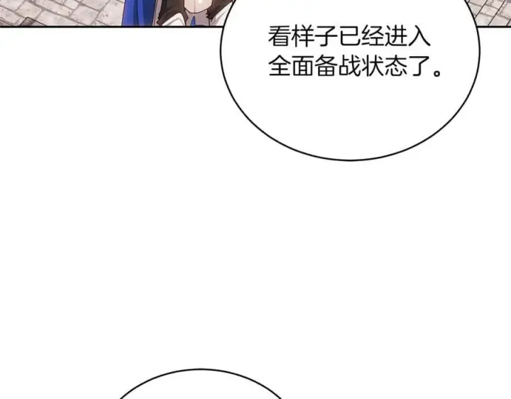 《继母活命很简单》第75话 该做的事图210