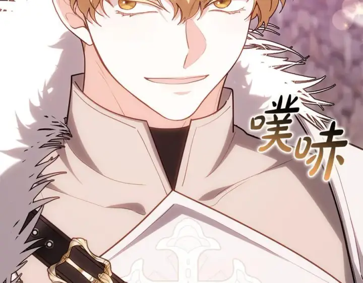 《继母活命很简单》第75话 该做的事图212