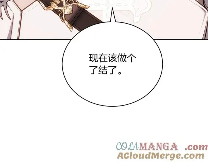 《继母活命很简单》第75话 该做的事图213