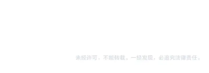 《继母活命很简单》第75话 该做的事图226