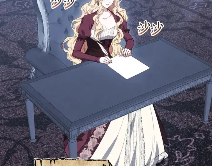 《继母活命很简单》第75话 该做的事图3
