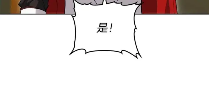 《继母活命很简单》第75话 该做的事图35