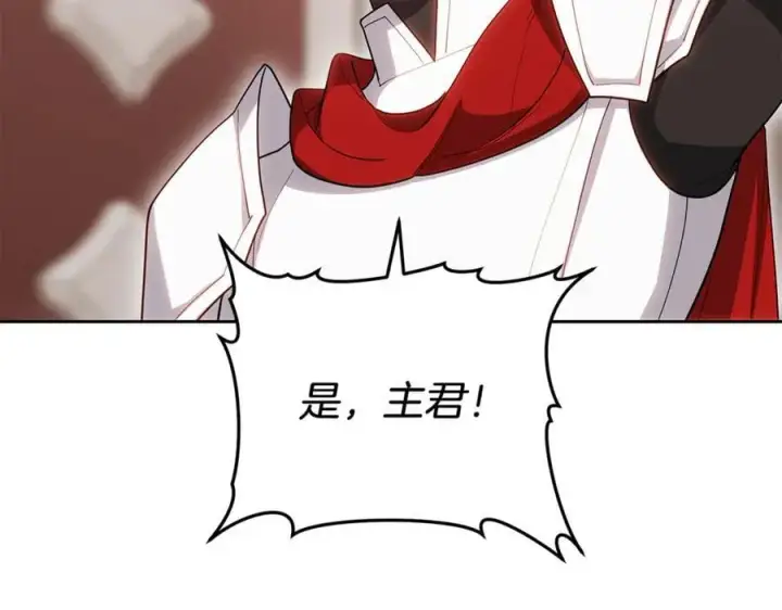 《继母活命很简单》第75话 该做的事图38