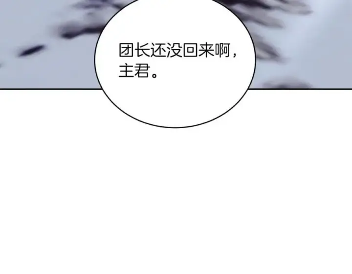 《继母活命很简单》第75话 该做的事图54