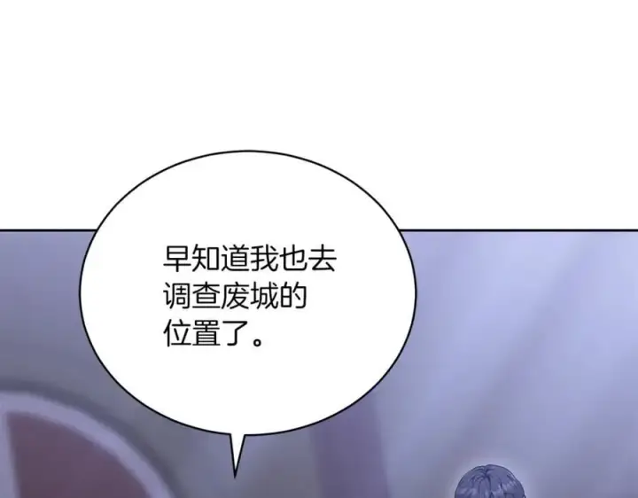 《继母活命很简单》第75话 该做的事图56