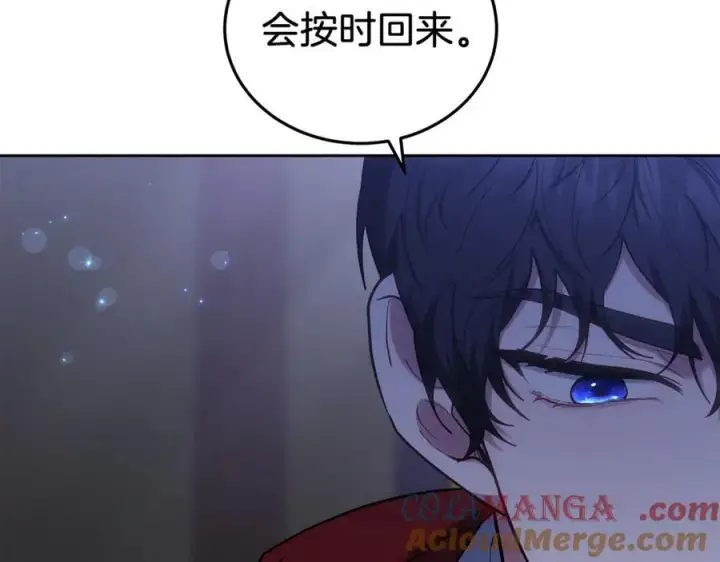 《继母活命很简单》第75话 该做的事图65