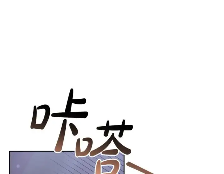 《继母活命很简单》第75话 该做的事图67