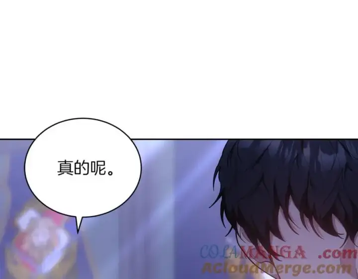 《继母活命很简单》第75话 该做的事图73